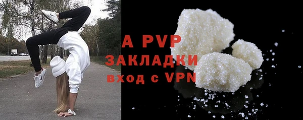 ALPHA PVP Белоозёрский