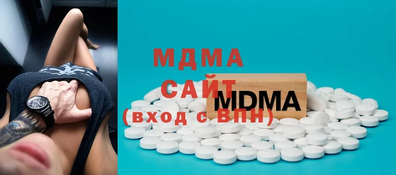 MDMA Molly  купить   MEGA маркетплейс  Благодарный 