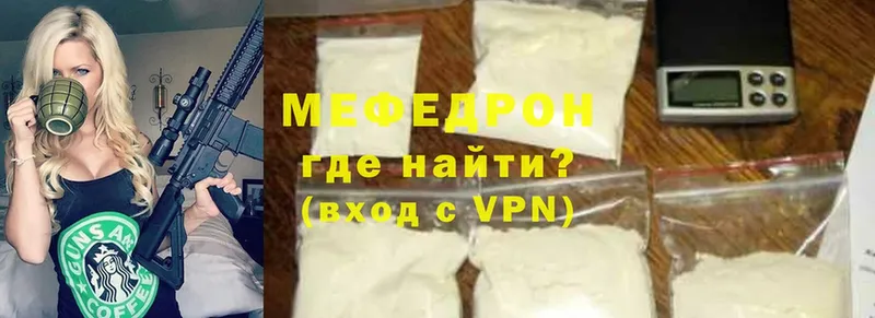 Меф mephedrone  KRAKEN сайт  Благодарный 